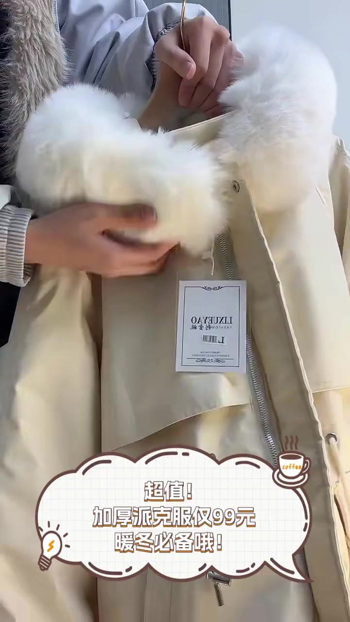 超值!加厚派克服仅99元,暖冬必备哦!