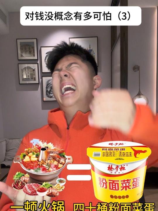 粉面菜蛋？快来看看我～