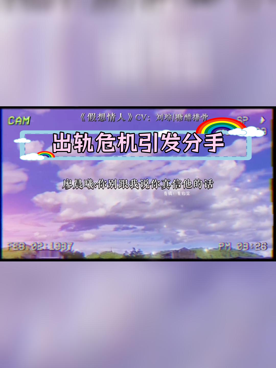 闺蜜与男友的紧张关系,出轨风波引爆冲突