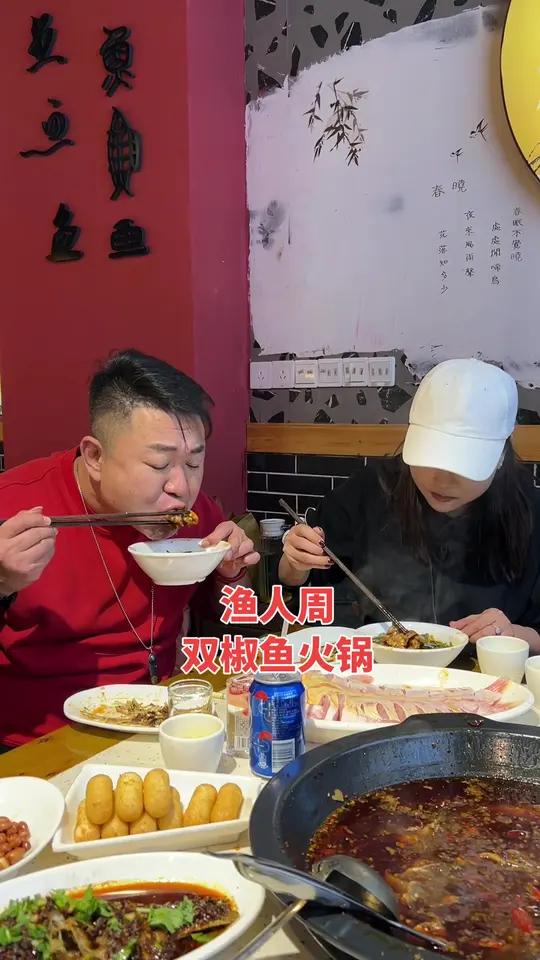 渔人周双椒鱼火锅!美食探店流量来了 春光好食节 活鱼现杀以求鲜