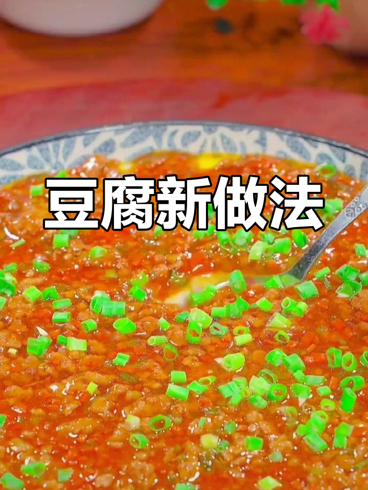 豆腐这样做更美味,炖鸡蛋失败的原因找到了!