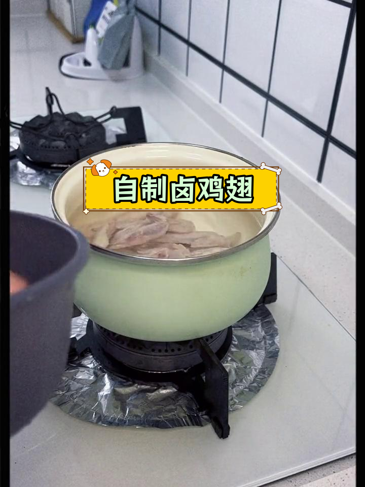 卤鸡翅的家常做法分享