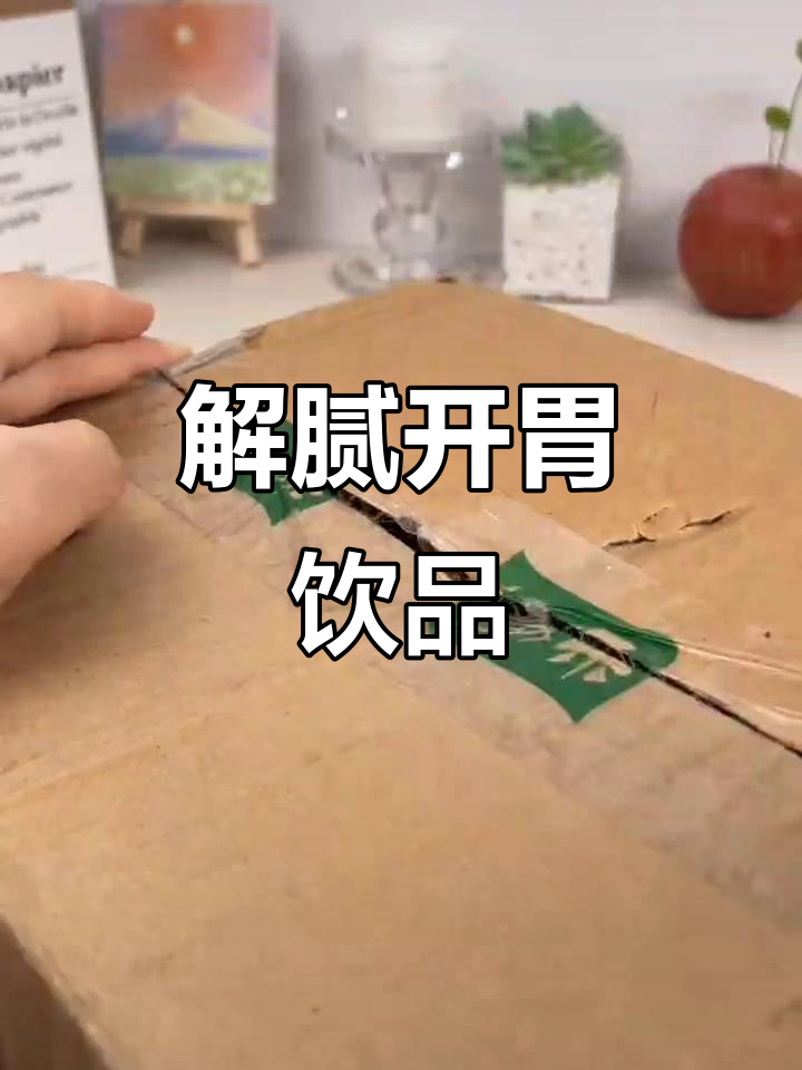 桂花酸梅晶,解腻开胃,家庭自制清爽饮料