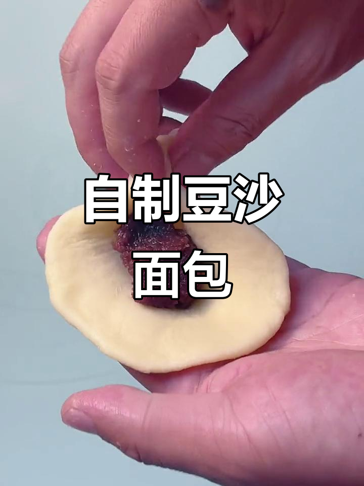 豆沙面包家庭做法，简单又美味