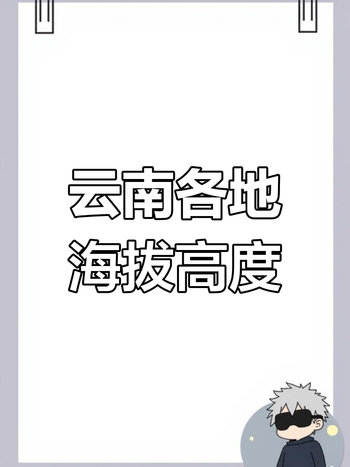 健康香煎带鱼,外焦里嫩做法