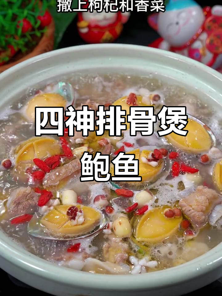 排骨鲍鱼一起炖，汤鲜味美又营养