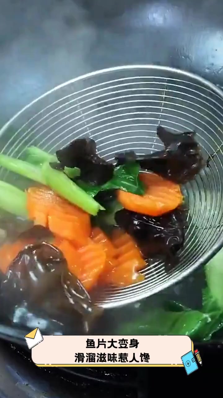 鱼片大变身,滑溜滋味惹人馋