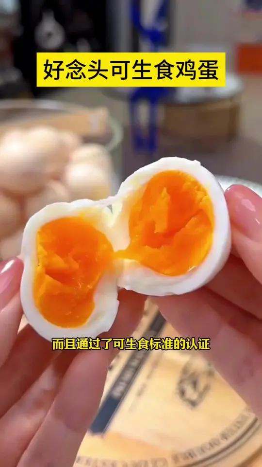 可生食黑凤乌鸡蛋,相信我,没吃过的真心可以试试