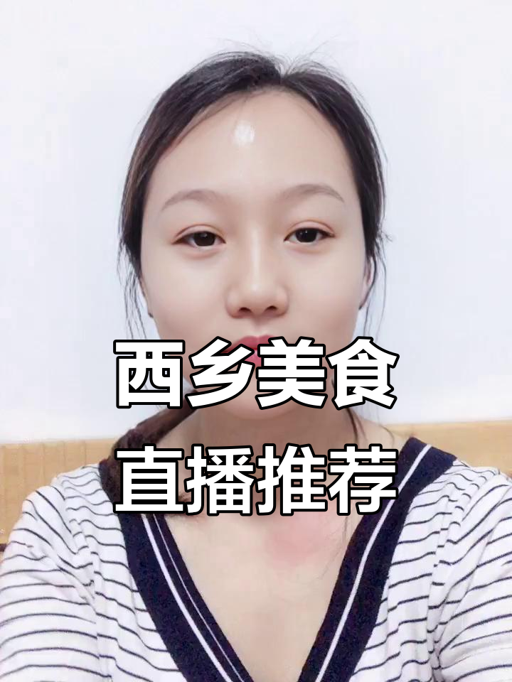 深圳宝安西乡美食大揭秘,手打柠檬茶、鸡翅尖等你来尝