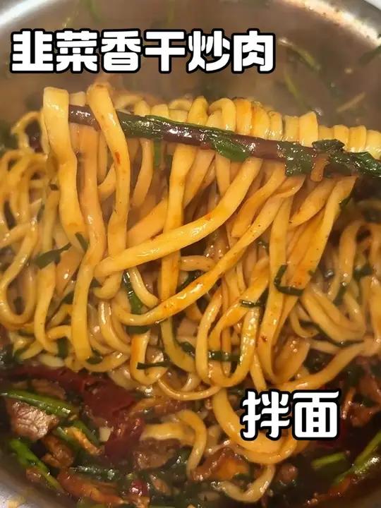 幸福感十足，这拌面也太满足了！