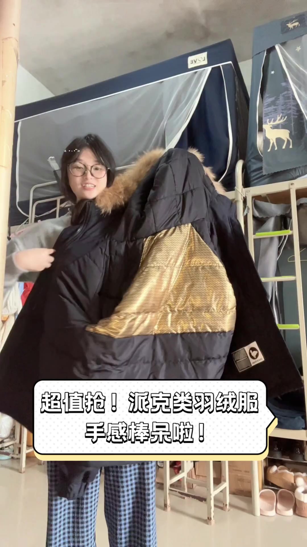 超值抢!派克类羽绒服,手感棒呆啦!