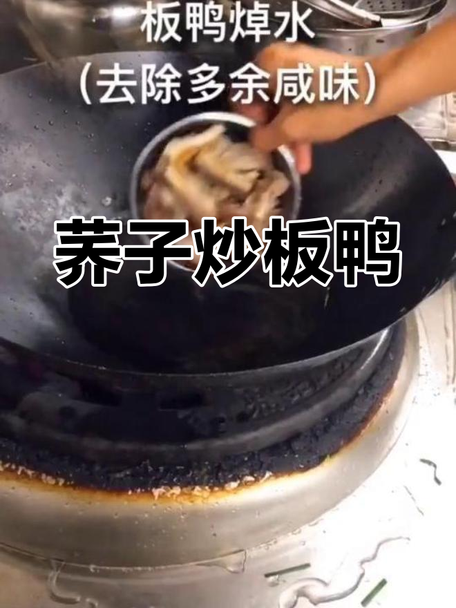 赣州荞子炒板鸭,米饭配几碗才够?