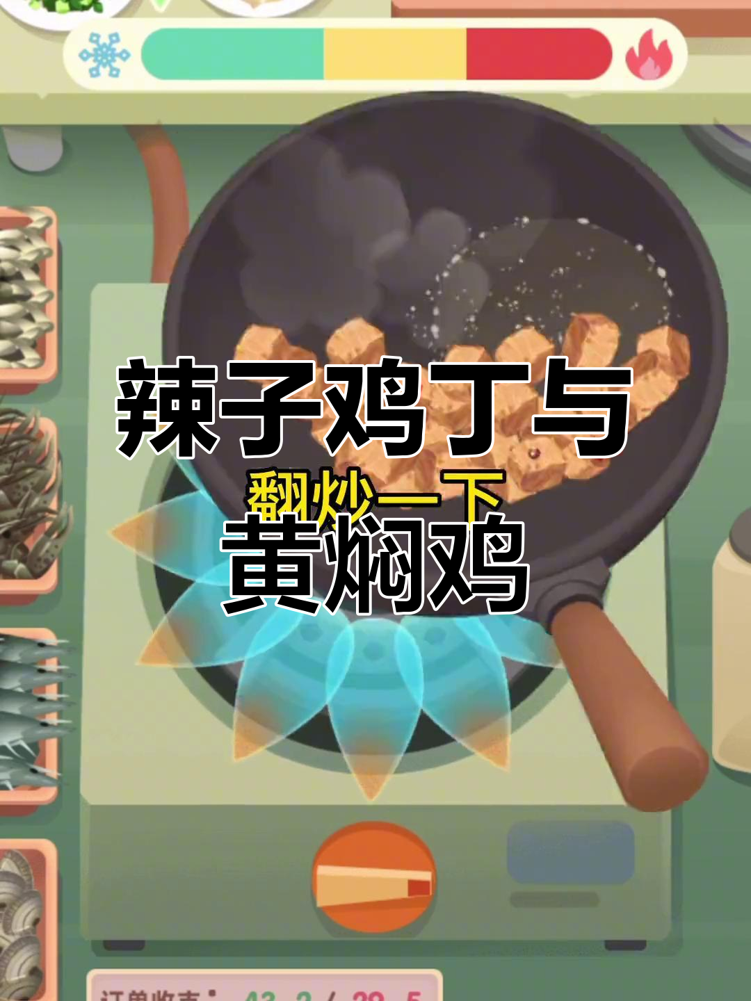 老爹大排档经典鸡肉菜谱,麻辣鲜香一学就会