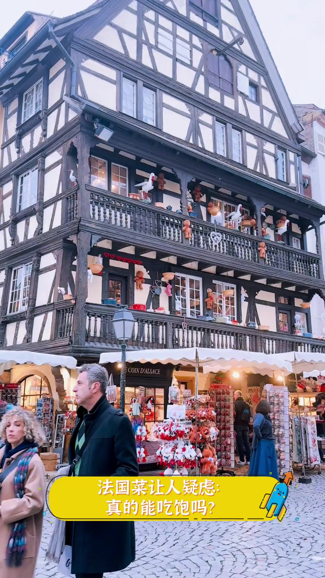 法国菜让人疑虑:真的能吃饱吗?