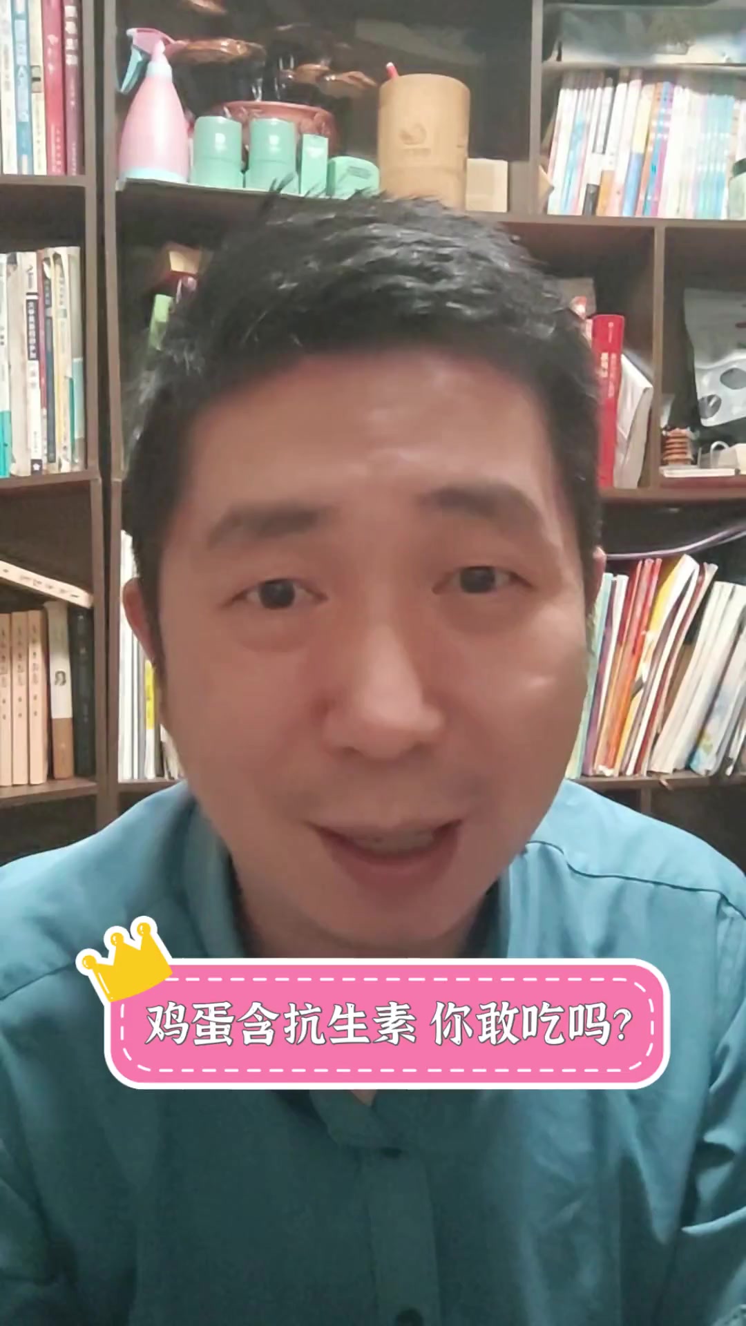 鸡蛋含抗生素,你敢吃吗?