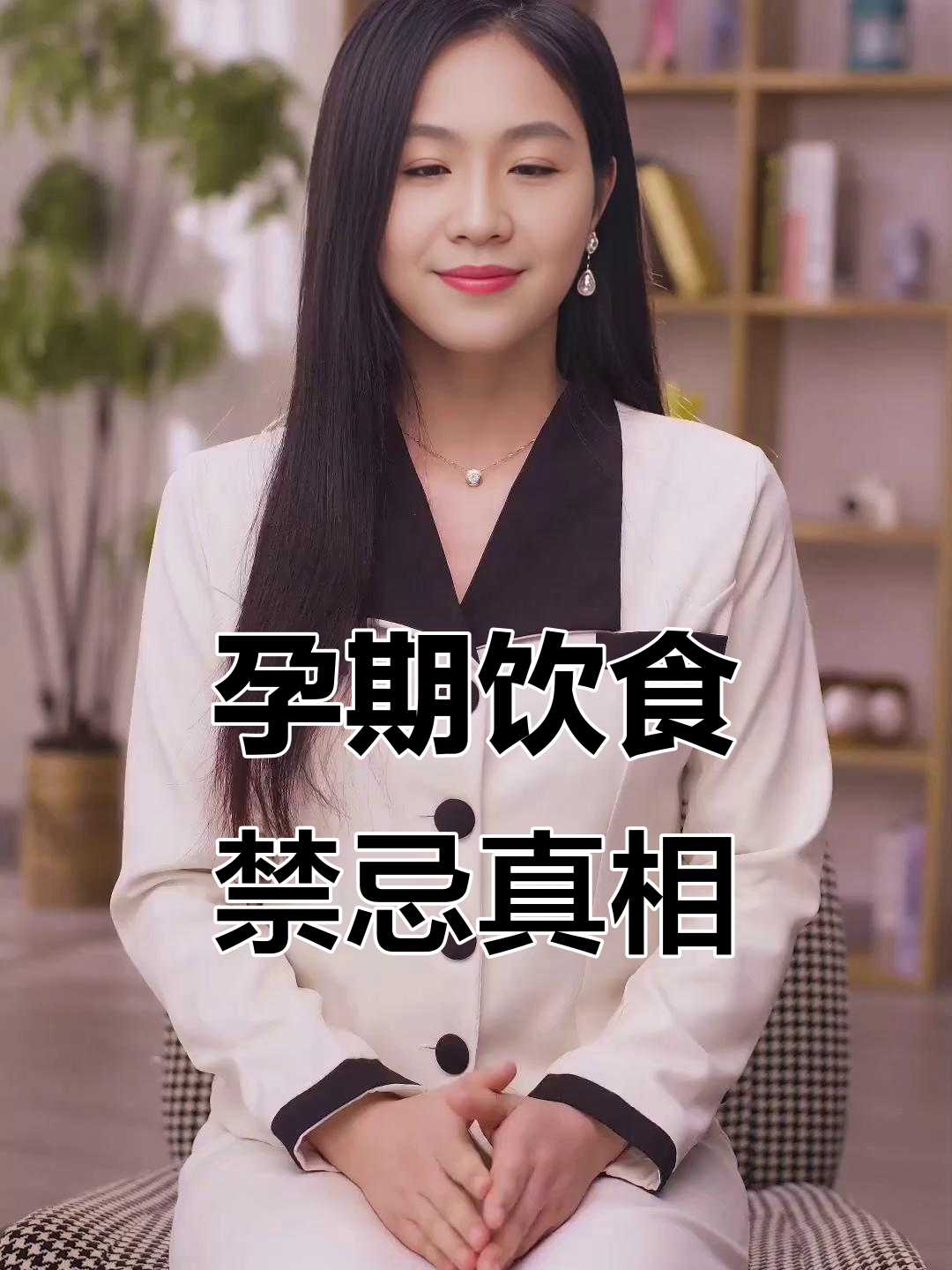 孕期吃苋菜茄子会流产?别被这些伪科学误导了
