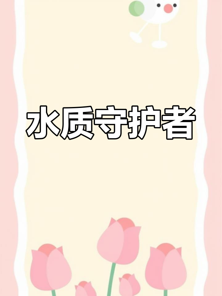 鱼缸中的小精灵,吃尽垃圾,让水质始终清澈如新