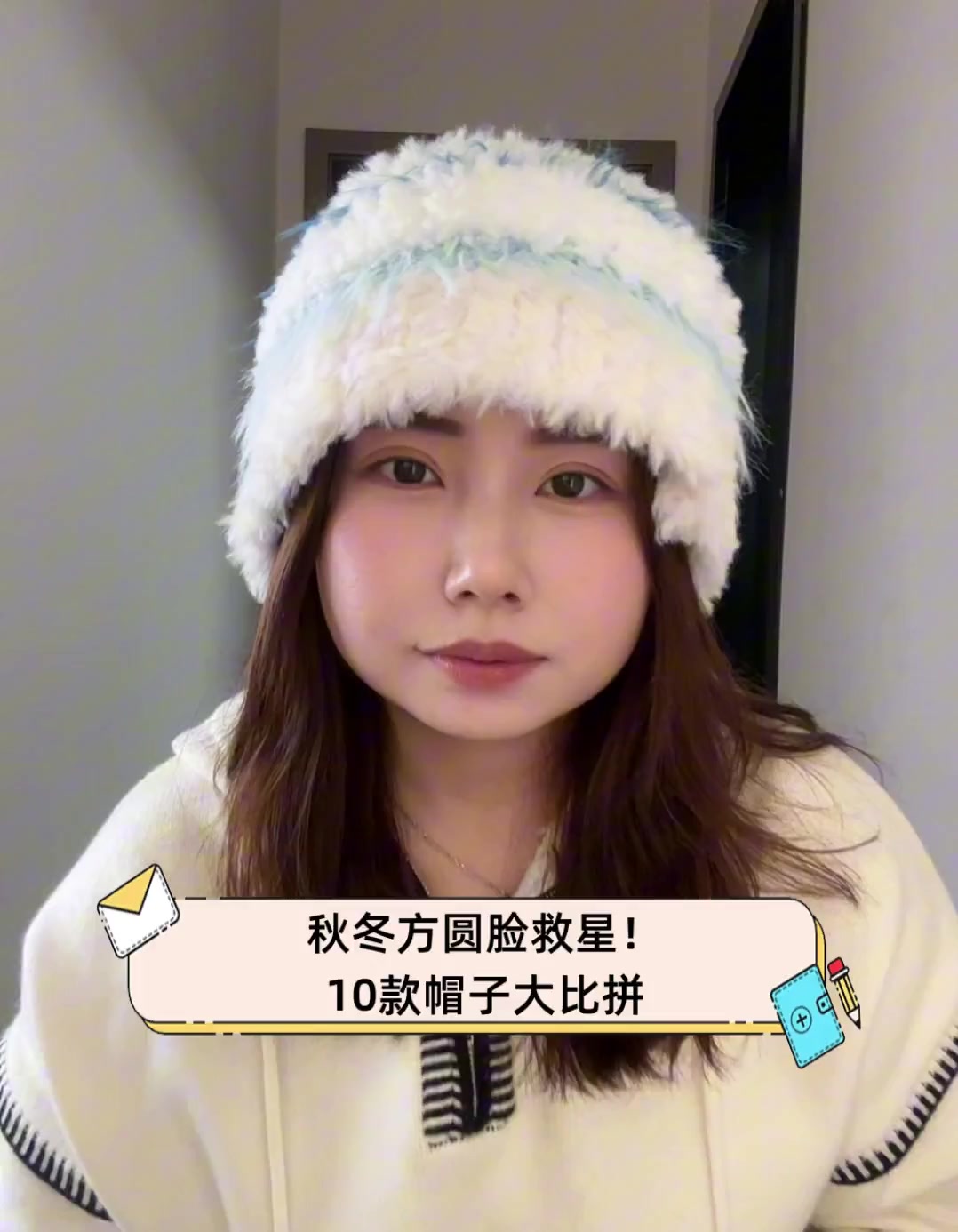 秋冬方圆脸救星!10款帽子大比拼