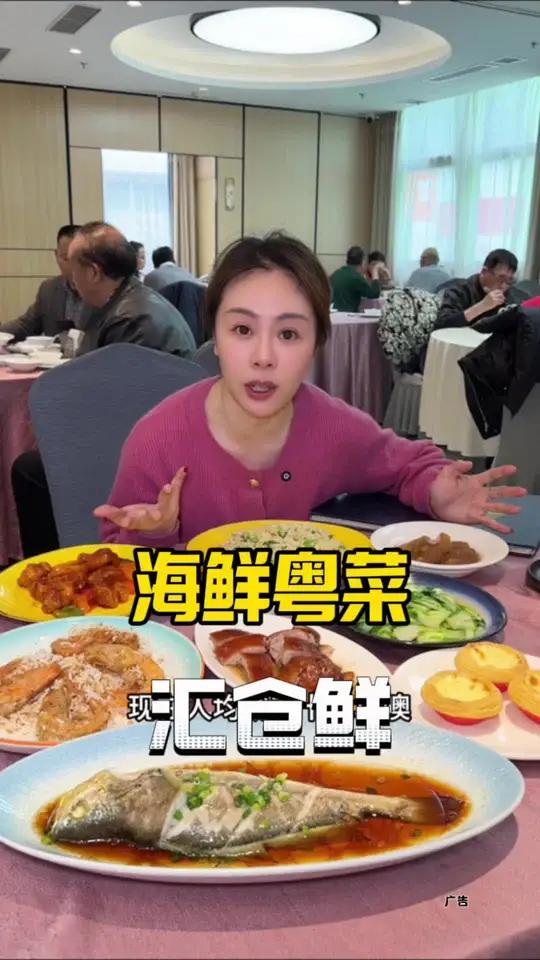 汇仓鲜粤菜海鲜 大宁附近的高端粤菜,100多三个人吃吃还是很有性价比的