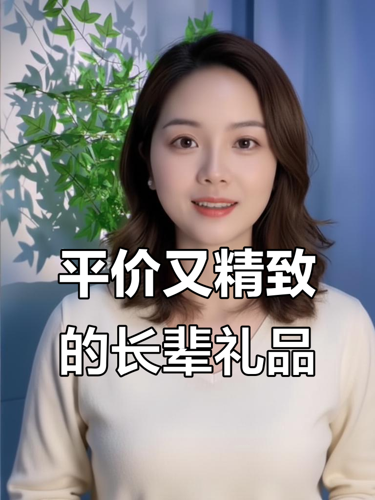 送长辈的平价实用礼物,阿胶糕与蜂蜜礼盒推荐