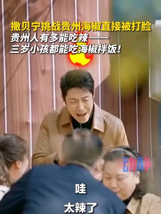 仔细想了一下,贵州好像没有哪道菜离得开辣椒……