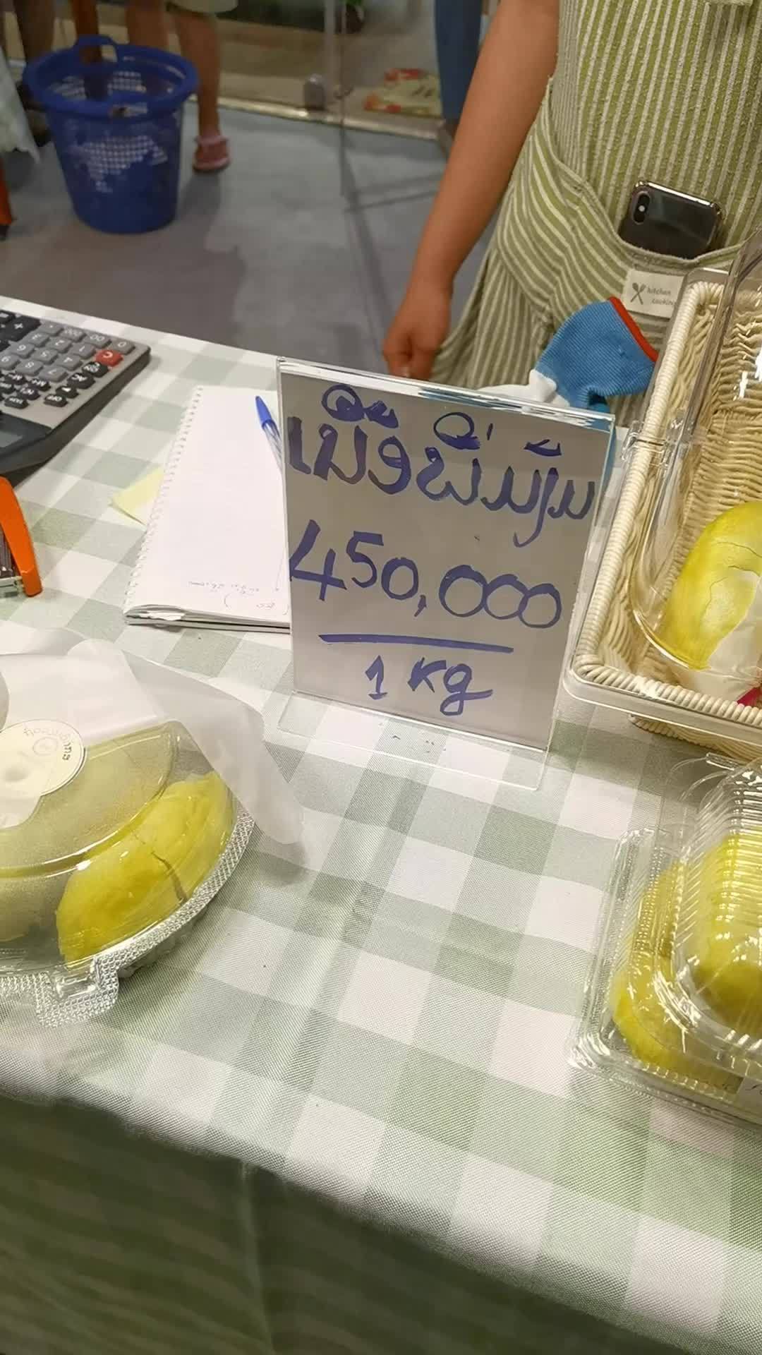 老挝榴莲肉价格,不知是贵是便宜,感觉就是不便宜,按照今天汇率差不多150元/公斤。老挝 榴