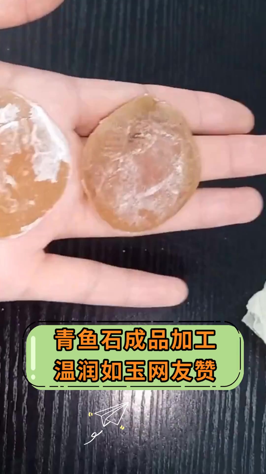 青鱼石成品加工温润如玉网友赞