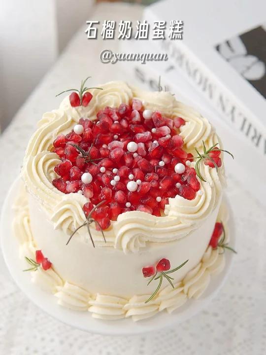 复古石榴蛋糕给假期不出门的自己做一个吧