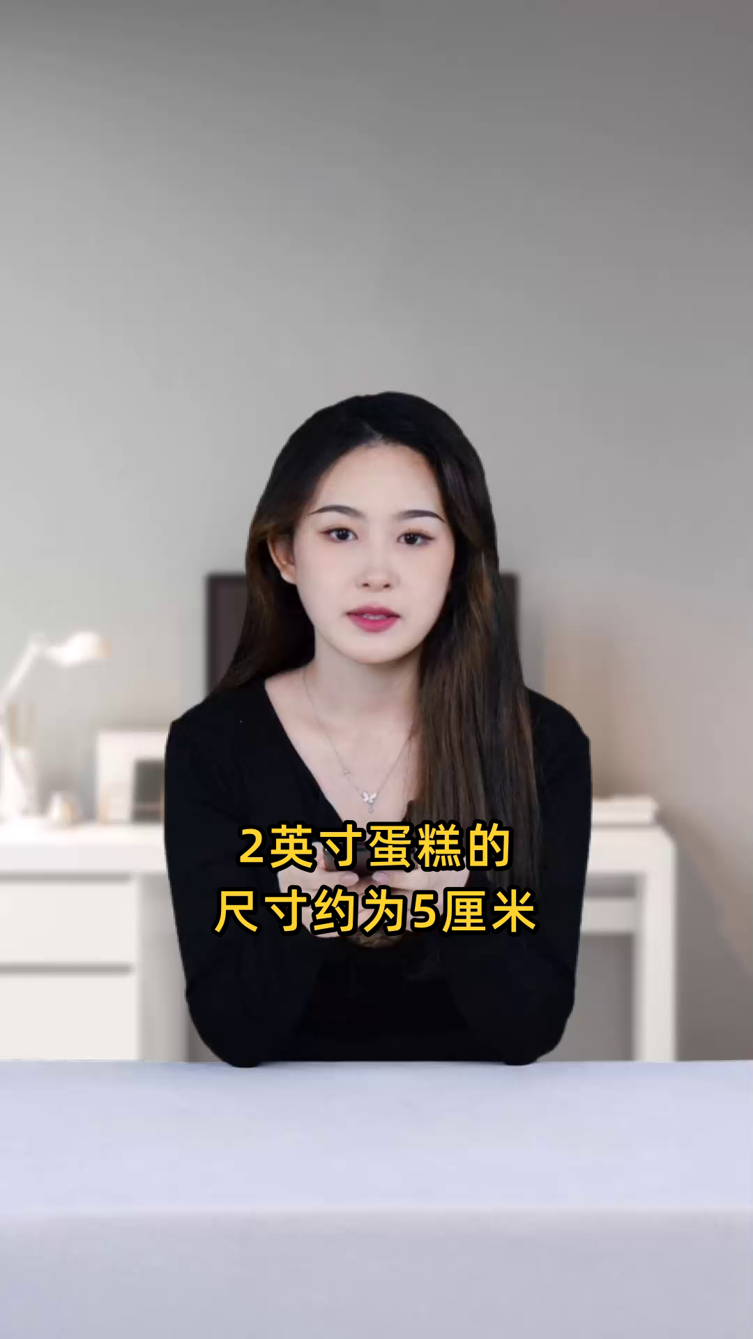 2英寸蛋糕的尺寸具体是多少,能否详细描述其大小?