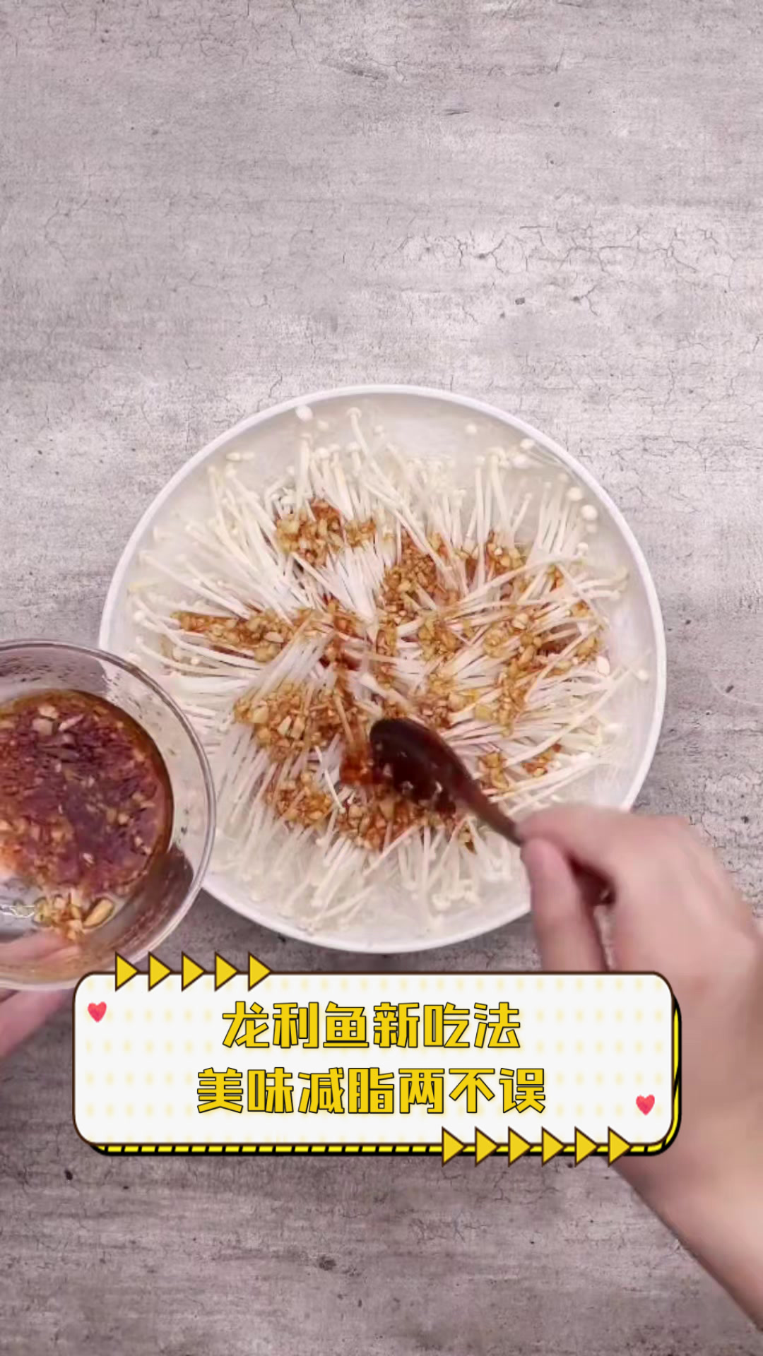 龙利鱼新吃法,美味减脂两不误