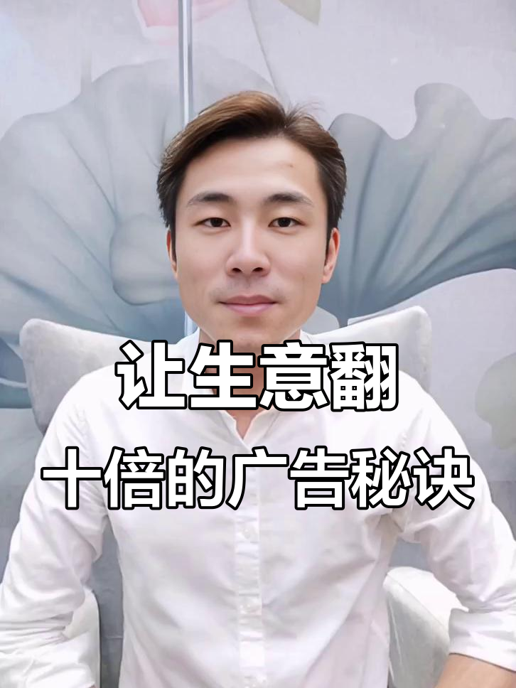 烤鱼店如何用广告语提升业绩?打破“好吃”的常规套路