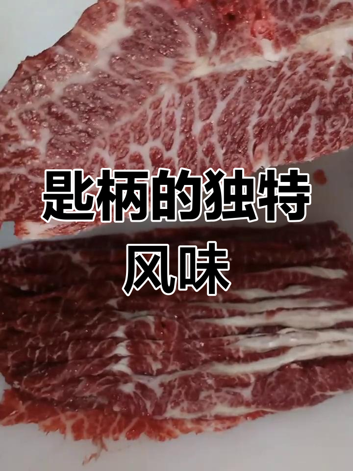 匙柄肉质鲜嫩,奶香四溢,口感丰富