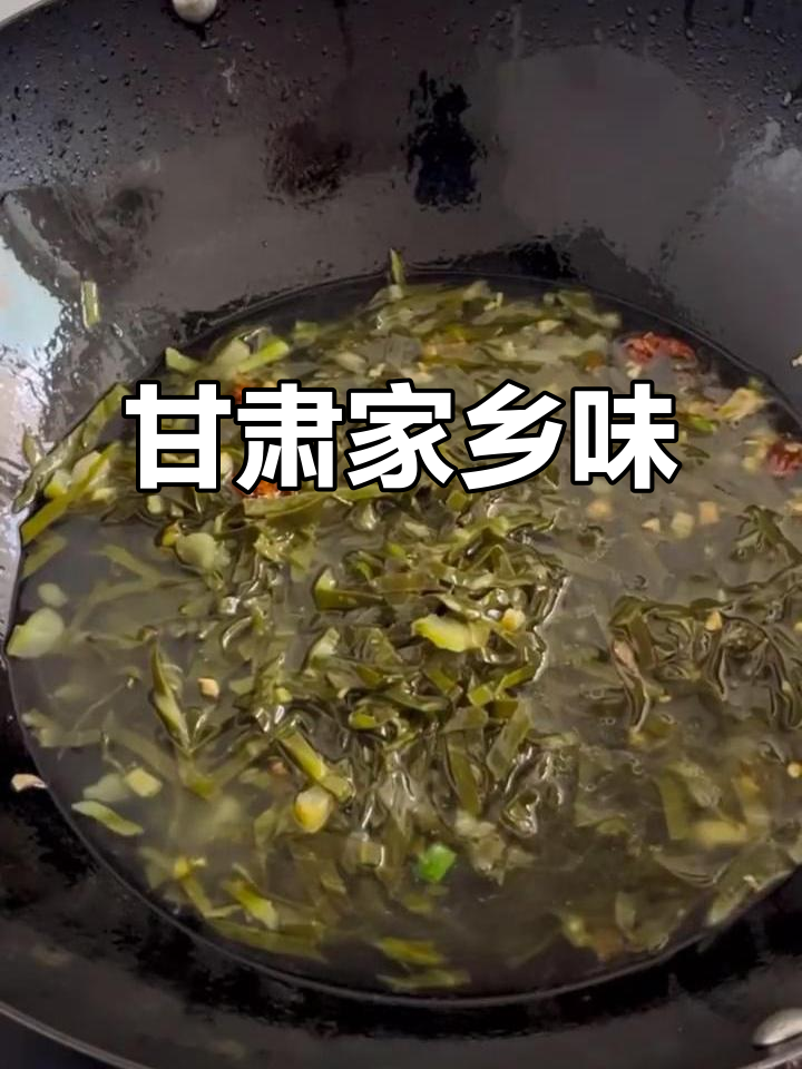甘肃陇上散饭,家常美味大揭秘