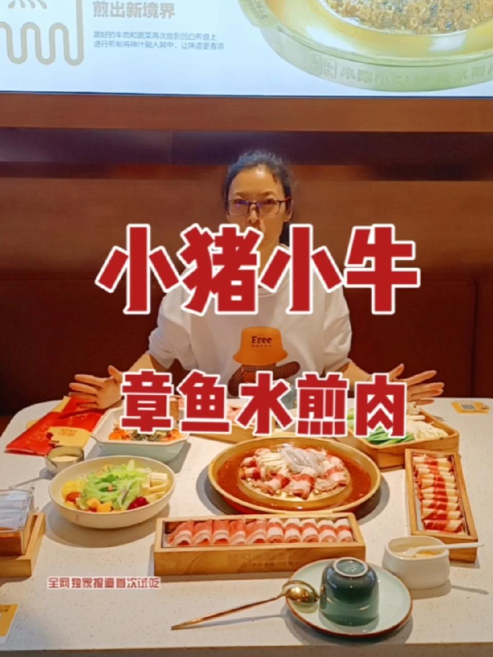 沈阳小猪小牛章鱼水煎肉,煎牛肉煎章鱼,59抵100用 春光好食节 美食探店流量来了 艾特你