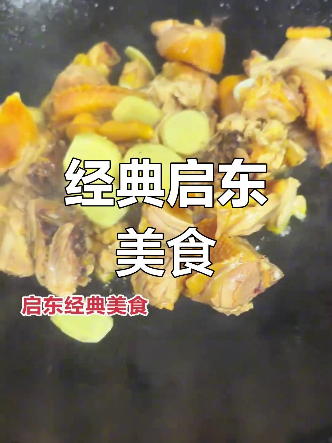 香芋烧鸡肉的家常做法