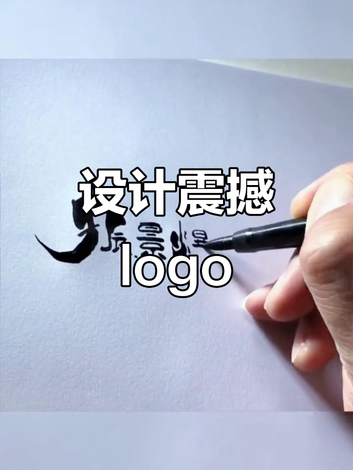 印象爆破,设计难忘logo与门头风格
