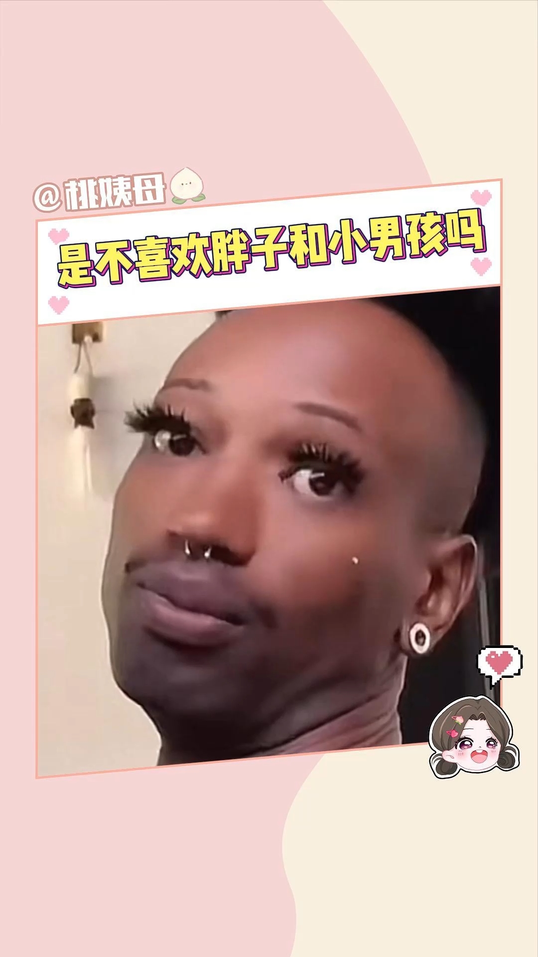很难不秒懂啊!网友这么刻薄的嘴给我爽到了 哪吒之魔童降世 哪吒2 日本 地狱笑话