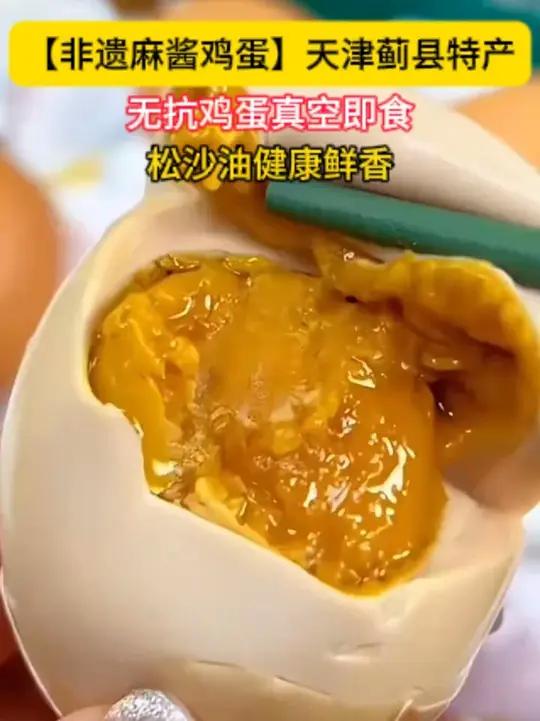 早八人来不及吃早饭的救星!天津麻酱鸡蛋,一口爆浆超顶饿