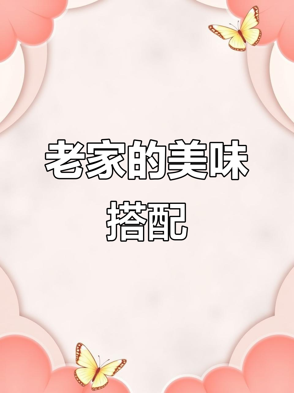 陕西老家这道菜,辣子水配饼子吃简直香迷糊了