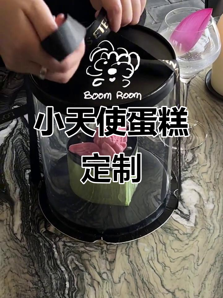 7月专属小天使蛋糕,定制款来啦!