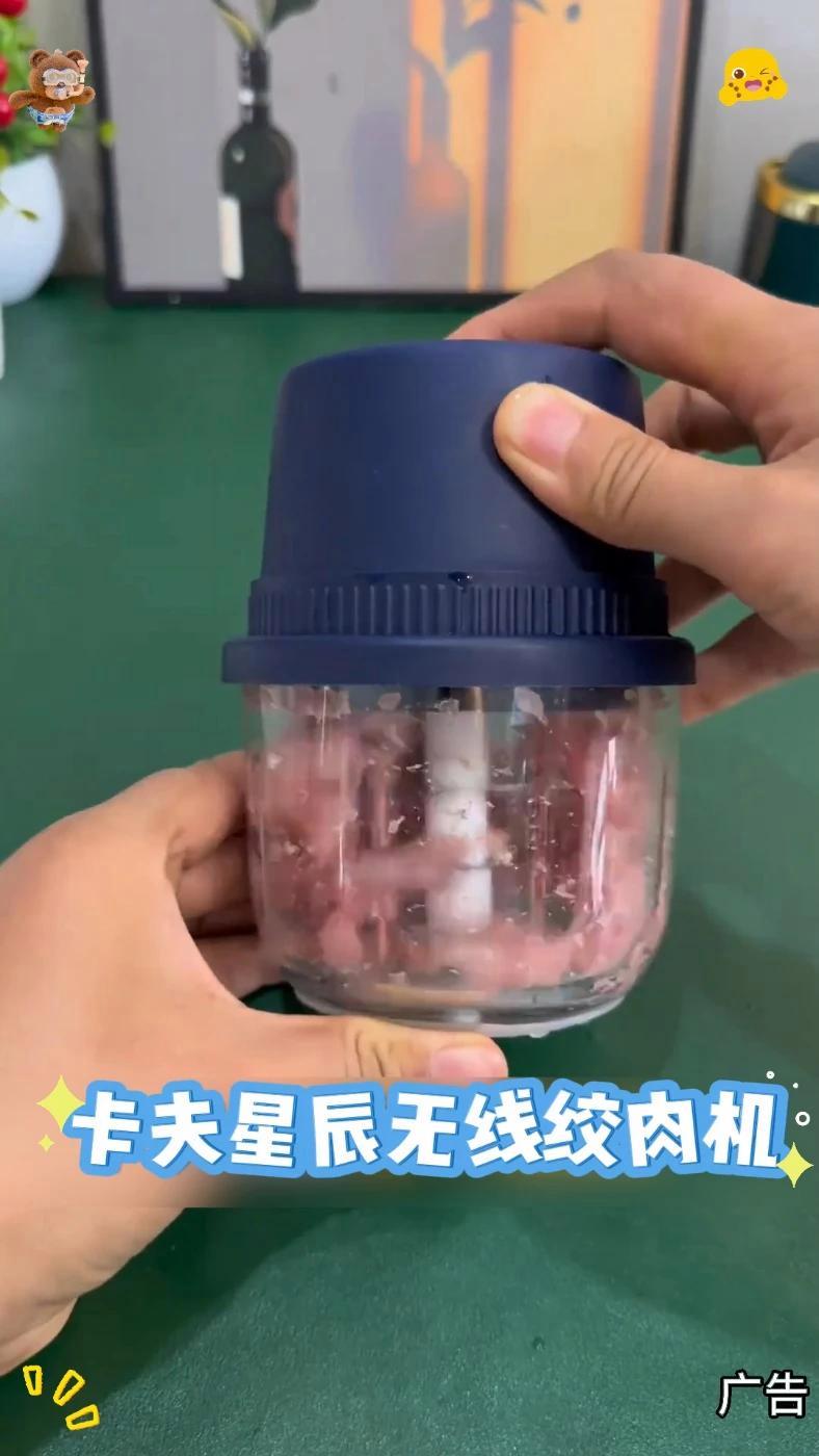 这款六叶刀头的高硼硅玻璃料理机,绞肉特别快,品质超好!多功能绞肉机 电动料理机 辅食机 超