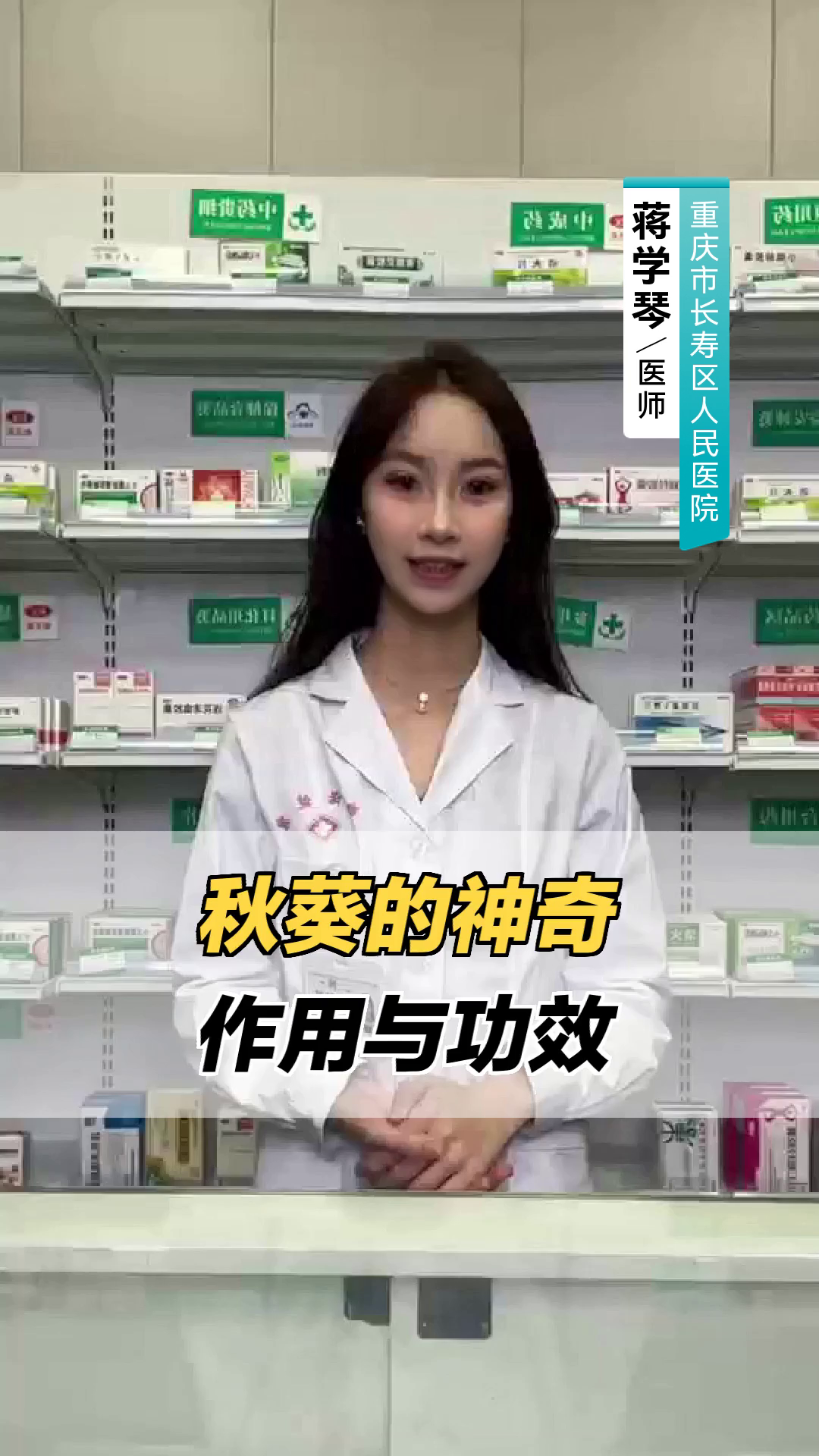 秋葵的神奇作用与功效