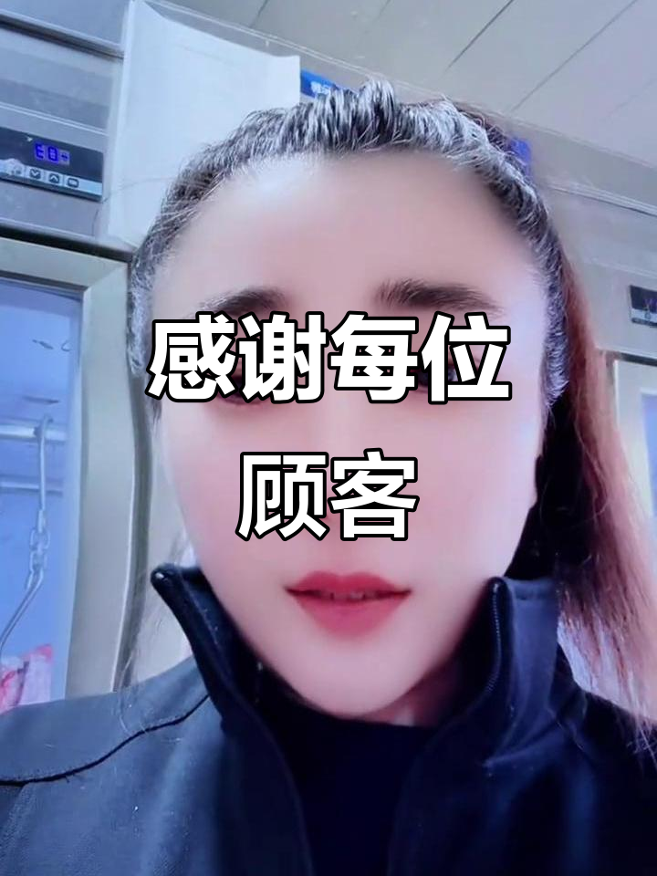 长岭县马老三清真牛羊肉店：感恩每一位顾客，品质保证