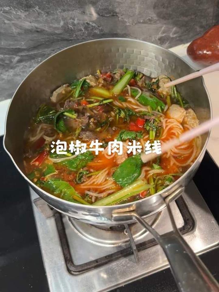 自制的泡椒牛肉米线，味道居然比店里卖的还好吃