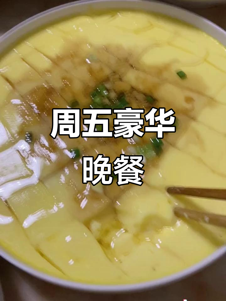 周五富婆上线,买菜豪气十足,今晚饭菜超赞!