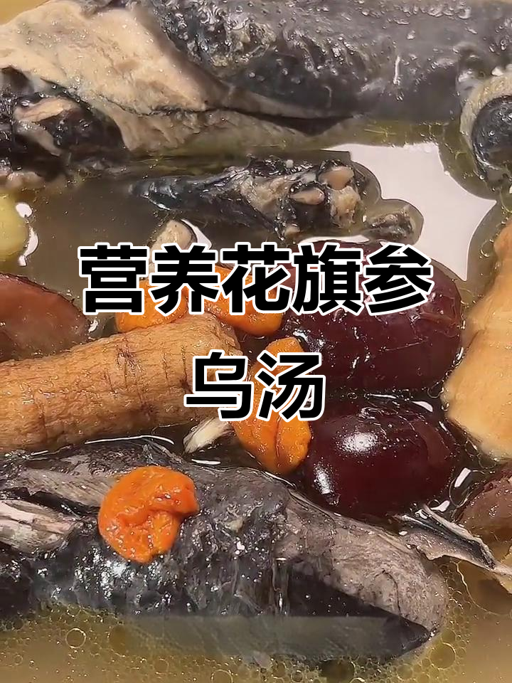 花旗参乌鸡汤，滋补又美味，做法超简单