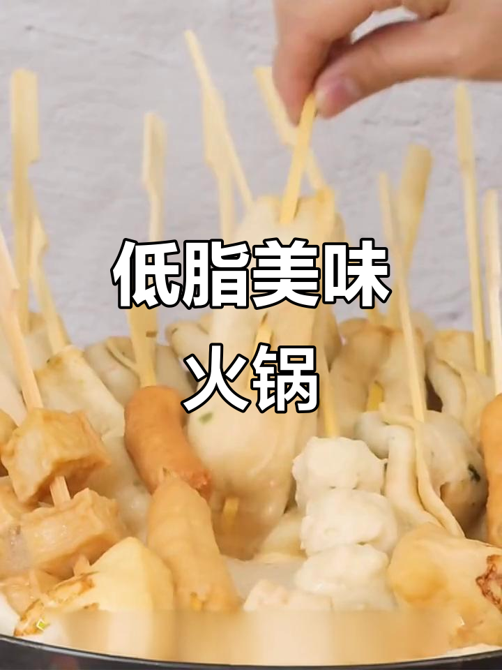 釜山鱼饼串火锅,炒年糕与关东煮的完美搭配