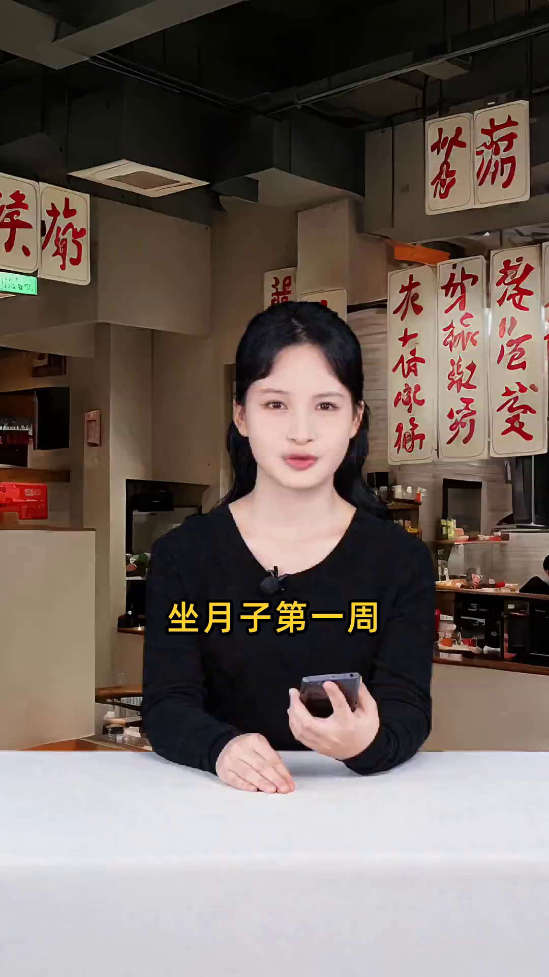 求坐月子期间第一周的饮食推荐,需要详细的食谱安排