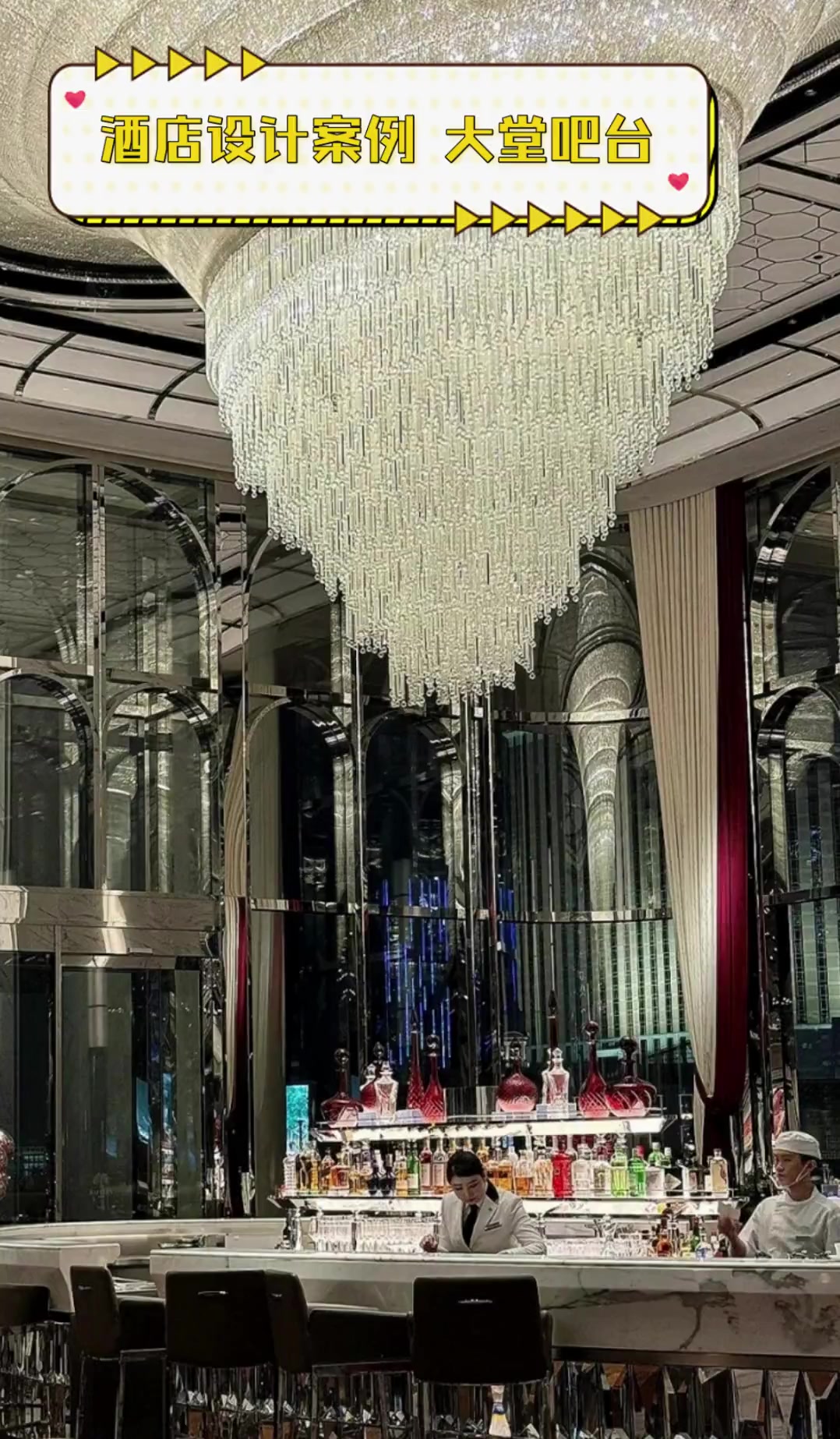 酒店设计案例大堂吧台