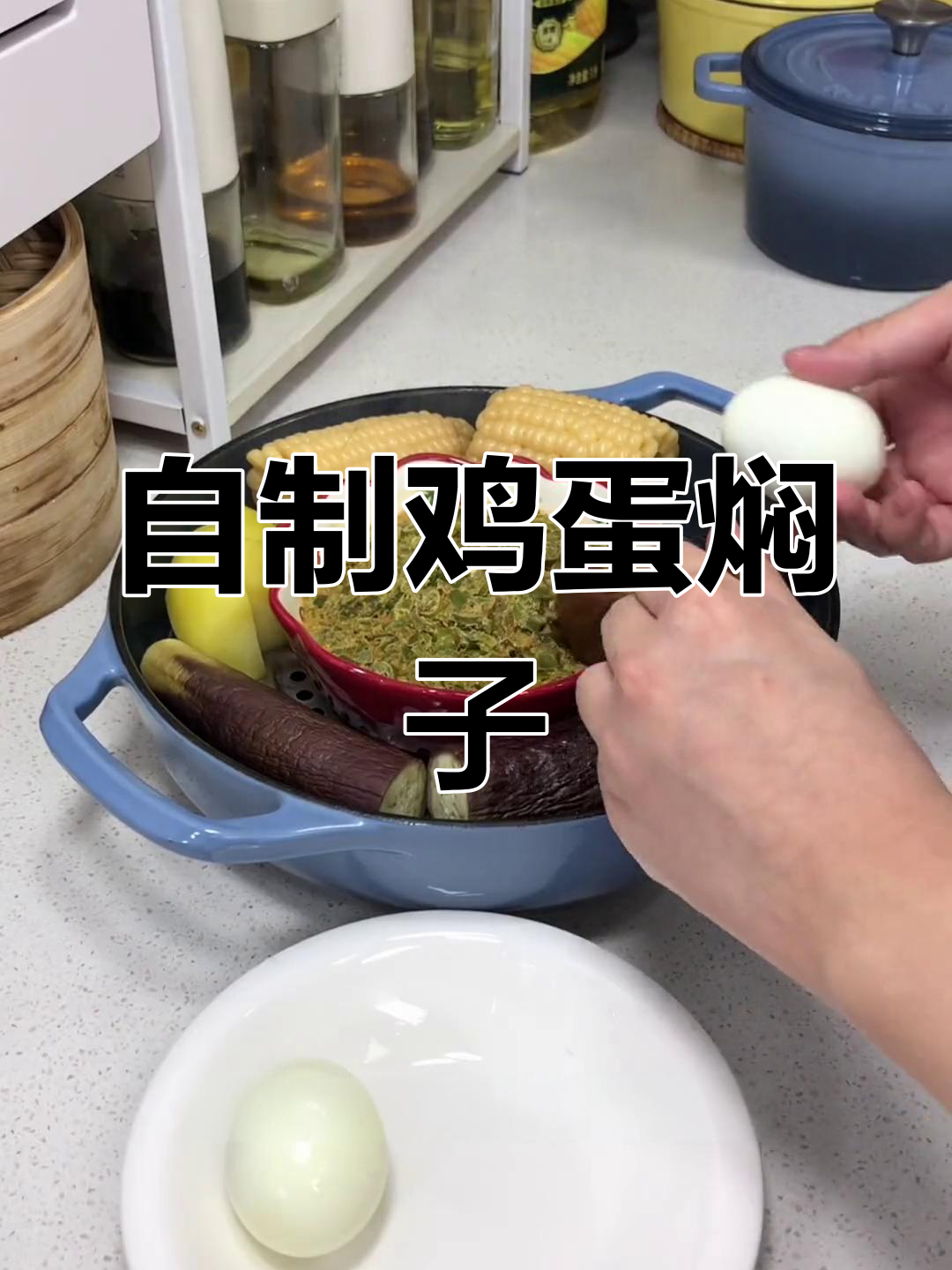 东北风味鸡蛋焖子,做法简单又美味